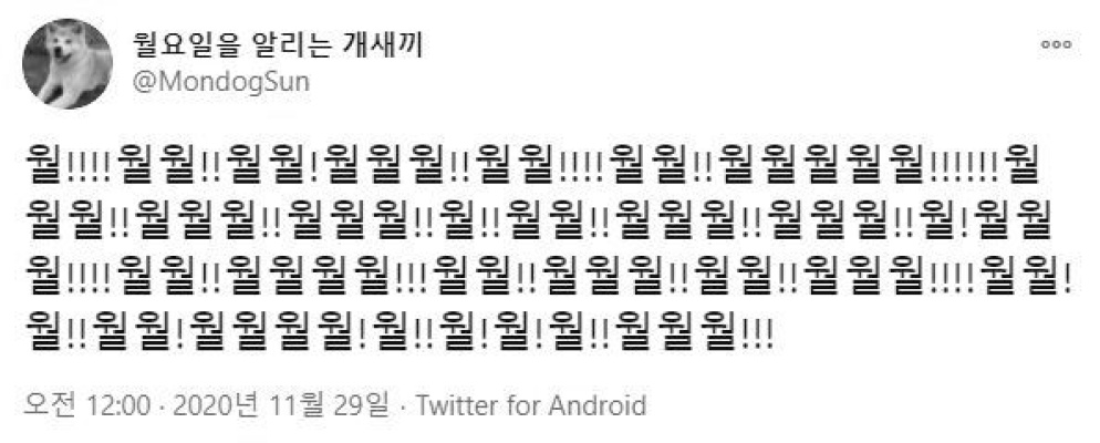 이 구슬 기계 어떻게 만들어?