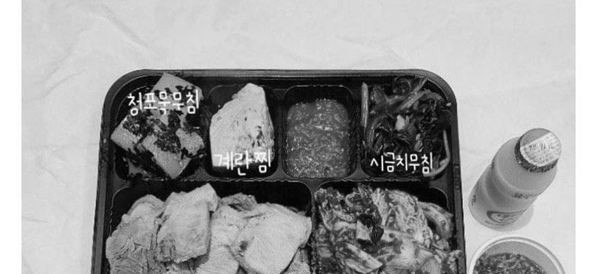 지하철 탔다가 기분 잡친 사람