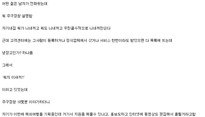 잠실에 있는 소고기 등심 무한리필 집