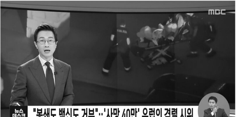 김기사 운전해~ 전성기 김미려 vs 비혼주의 래퍼 18k