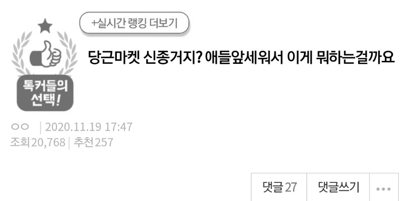 VR게임 여자후배 후기 떴다