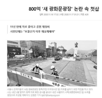 술집 진상손놈.gif