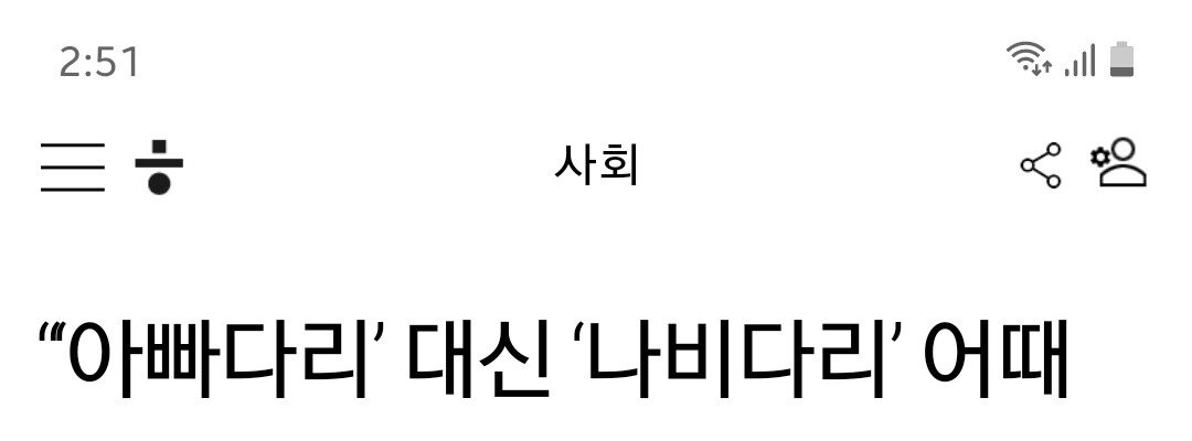 요즘 애들 지능.jpg