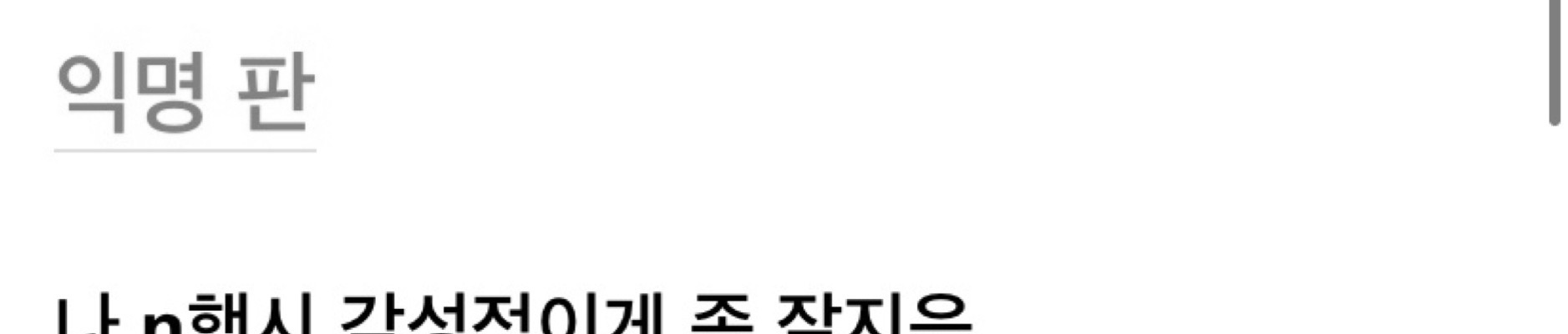 자영업자들이 무서워하는 패션.jpg