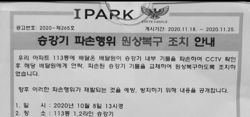 갈 데까지 간 휴대폰 고속충전