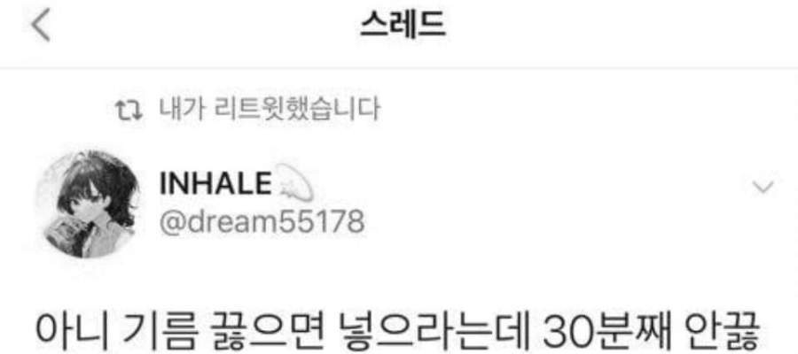 공무원 면접 조진 어느 디씨인