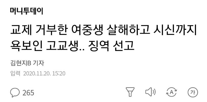 국내 여자가수 최대규모 콘서트