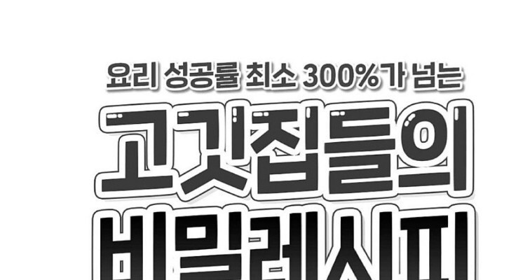 혜민스님 발언에 개빡쳤던 조수미 ㄷㄷ..jpg