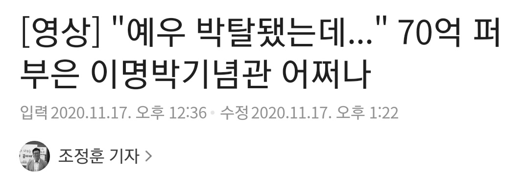 이순신 장군이 일본인을 증오한 계기.jpg