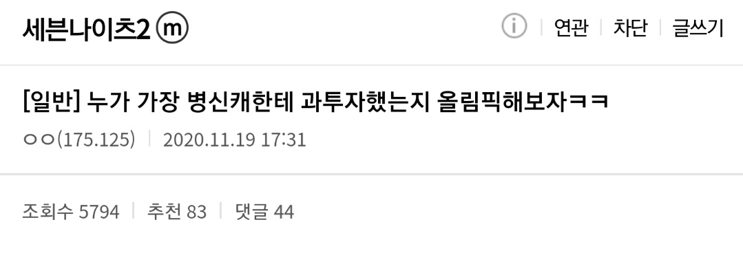 악어를 통째로 삼키는 버마비단뱀