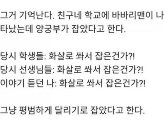 신작영화 “도굴” 시사회 평가.jpg