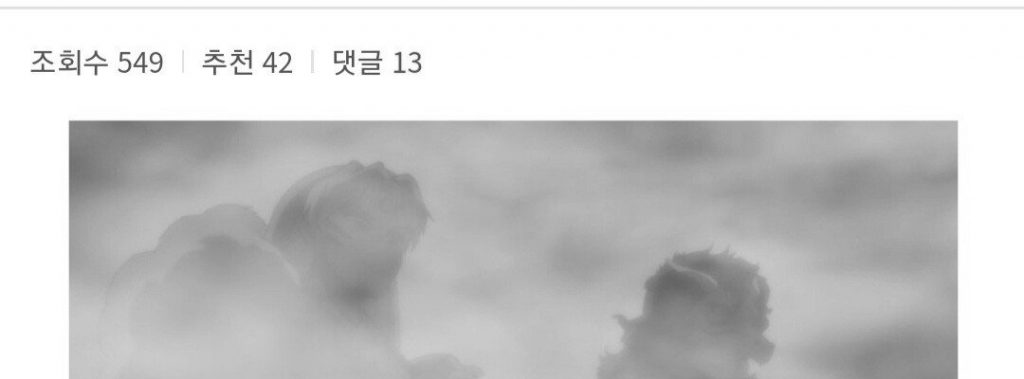 이누야샤) 셋쇼마루가 모르는 숨겨진 칼