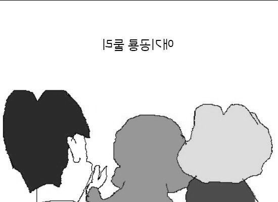 방후) 리둘 룡공기애