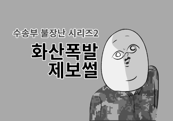 프로게이머가 해외에 안 나가는 이유.jpg