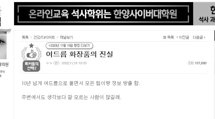 세계 최고의 도시가 하루 만에 망한 이유.jpg
