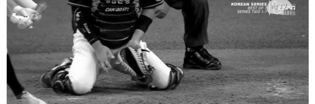 ESPN 해설진 “KBO심판..전문성뒤쳐진다.”