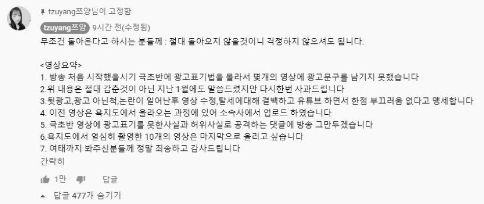 공인중개사 1차 합격한 서경석의 소감.jpg