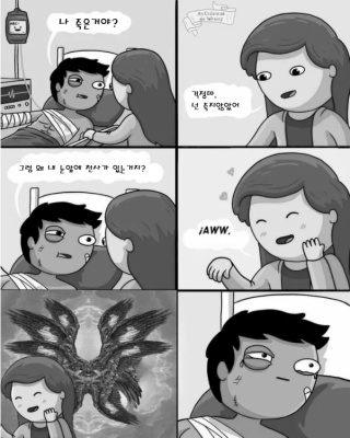 한국 스텔스함 기밀 유출.jpg