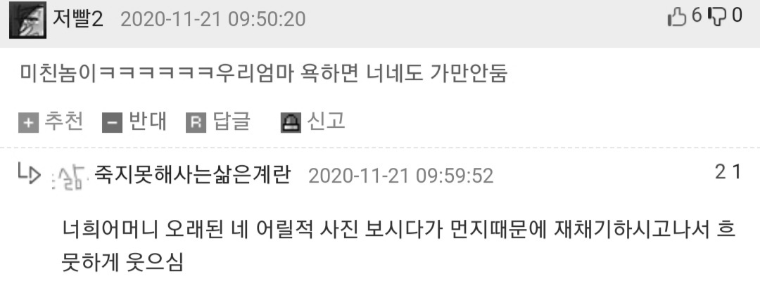 고교 운동부 도가니 사건