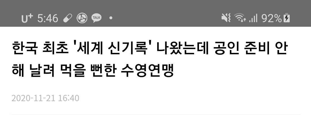 용돈 모아서 컴퓨터 산 유부남이 겪은 일