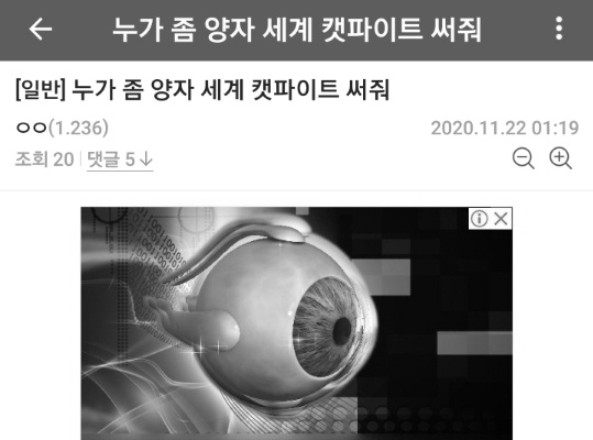 예술 작품