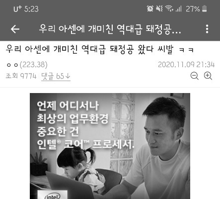 딸을 위해 해리포터 테마 거리를 선물한 아빠