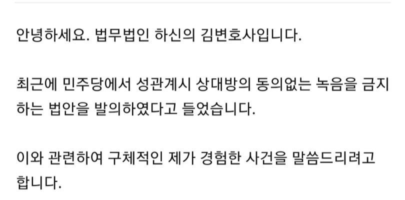 개그맨들 사이에서 전설로 내려오는 썰