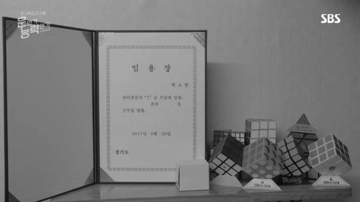 핵무기 시설로 오인 받은 구식 아파트