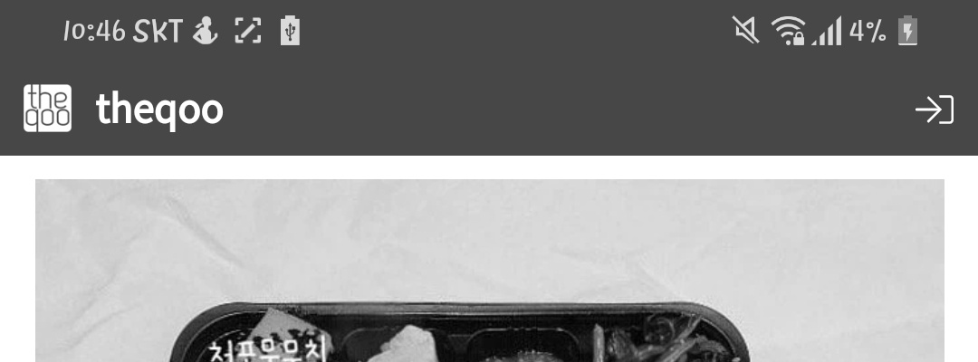 세계 언어 문자 기원