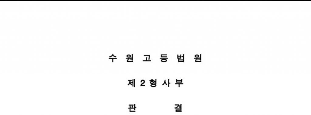 [약혐]외할머니 사시미로 살해한 10대 메갈