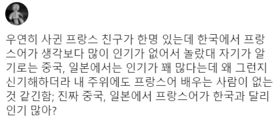 강원랜드 앵벌이들