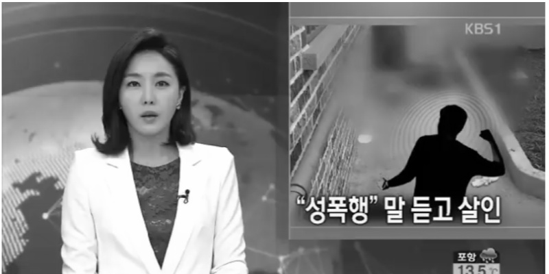 남친 문신때문에 결혼 못하게 생겼어