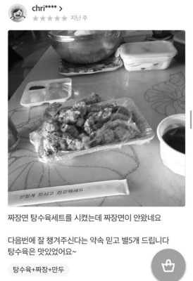 [단독] 강지환 CCTV화면 전격 입수…그날의 타임라인 ‘무슨 일이 있었나’