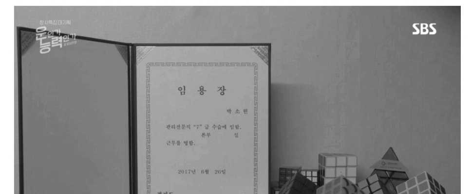 대륙의 건물 이사 클라스