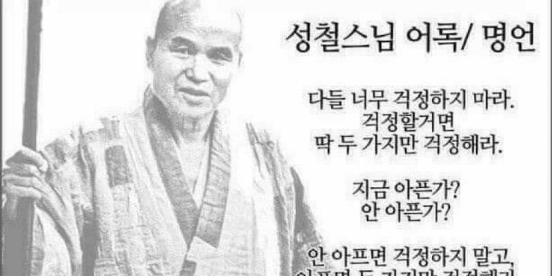 미국 대선 누가 이기든 상관없다 준비완료