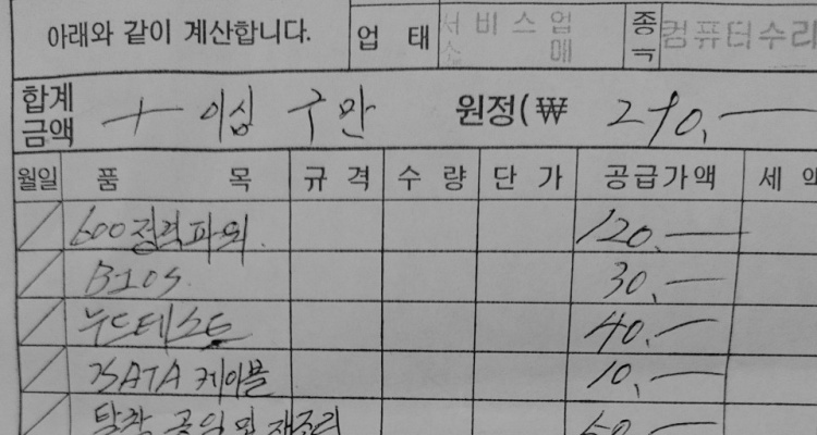 과천에서 잘지었다고 평이좋은 아파트