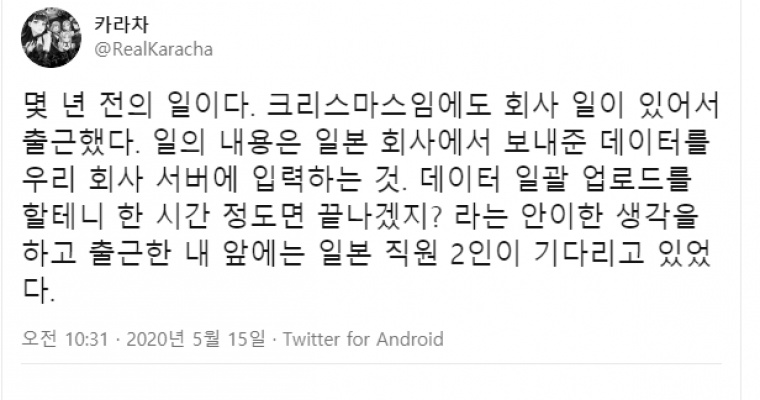 절에 불지른 방화범 체포