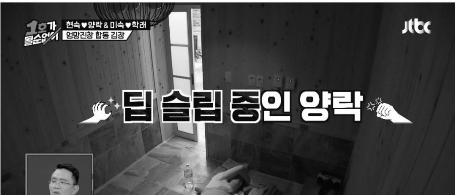 충격) 같은 그룹 멤버 인스타 갑자기 언팔한 가수