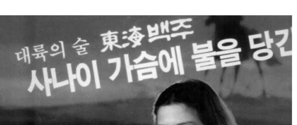 한때 국민물품였던 것.