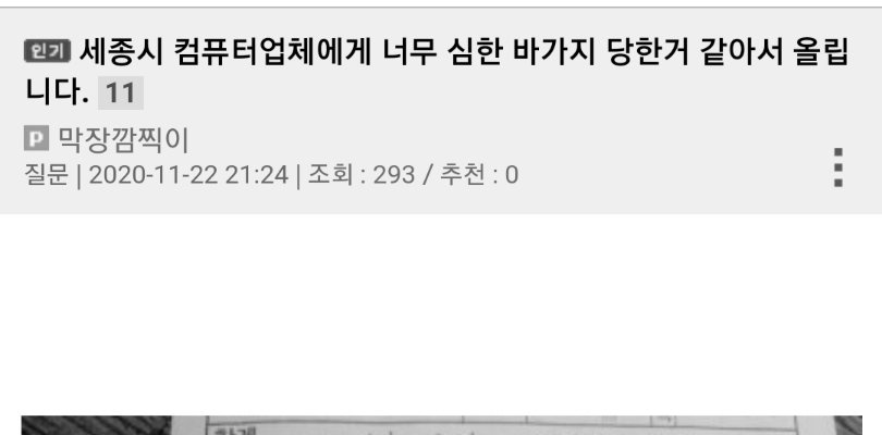 미국 배팅사이트 현재 상황 ㄷㄷㄷㄷㄷㄷ.jpg