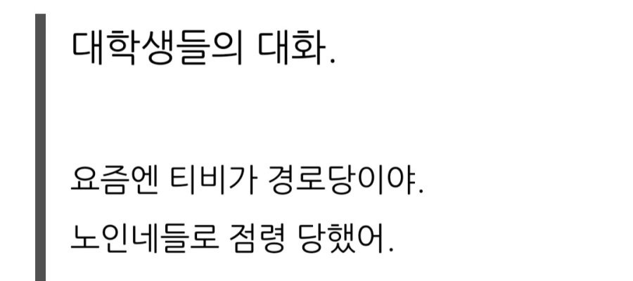 실시간 미국 개표 방송