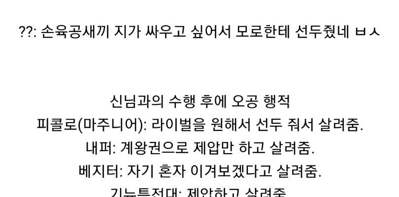 미국 대선 중계 사이트의 광고