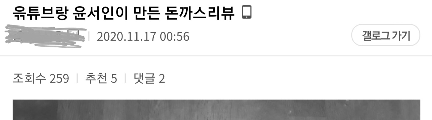 자기 보다 빨리간다고 보복운전한 오토바이.gif