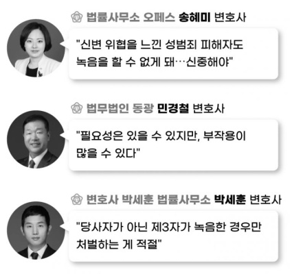 냄비밥 실패한 박명수에게 극대노한 자연인