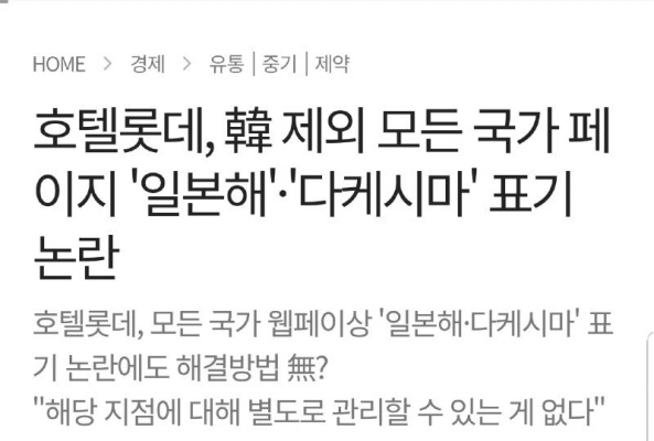 헬갤러의 등드름 지옥 탈출썰 (반전주의)