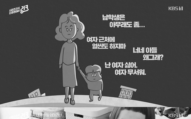 일본의 미국 개표 중계 방송