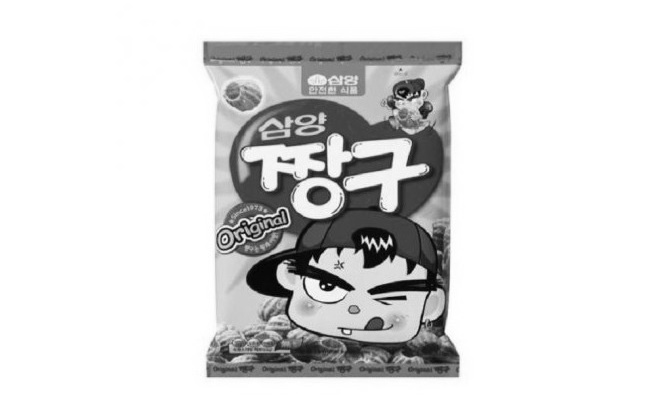 UN 고위직 남성들과 엠마 왓슨의 엉덩이