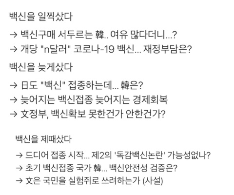 이대로 조 바이든이 미국 대통령되면 일어나는 일 ㄷㄷㄷㄷㄷ