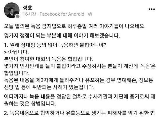 현시각 트럼프 비장의 무기 꺼내들어..