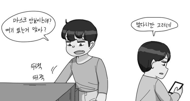 방송에서 울음을 터트리고만 인도 선거 후보